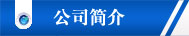 聚丙烯管道法兰弯头